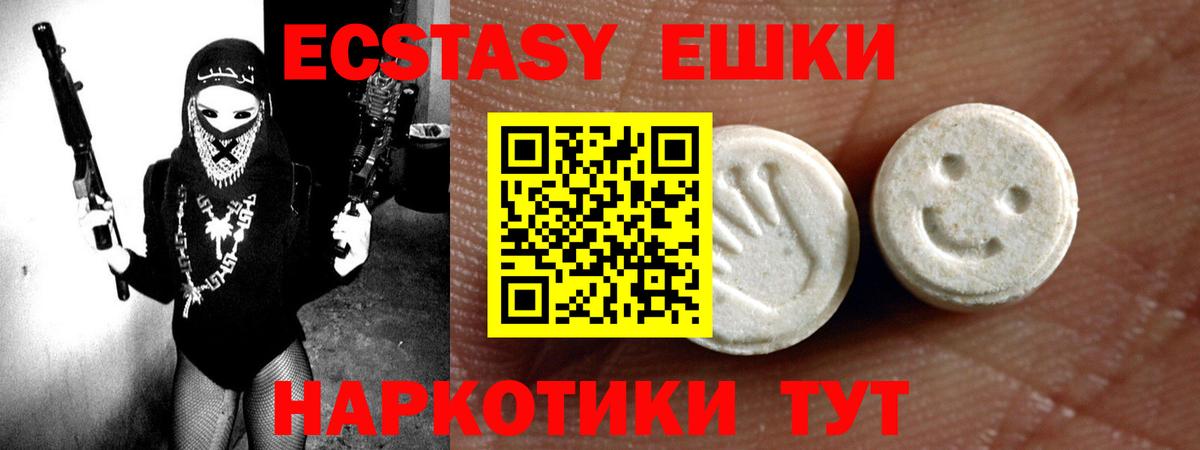 Ноябрьск  Экстази louis Vuitton  Экстази  Вход с VPN  Экстази Дубай 