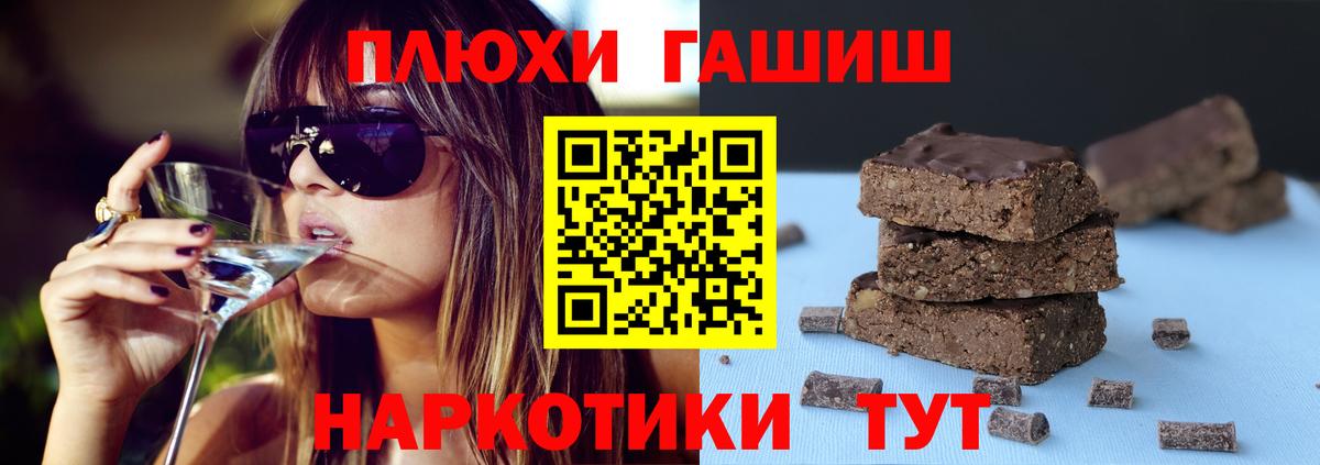 Гашиш гарик  Вход с VPN  Ноябрьск  ГАШ 40% ТГК 