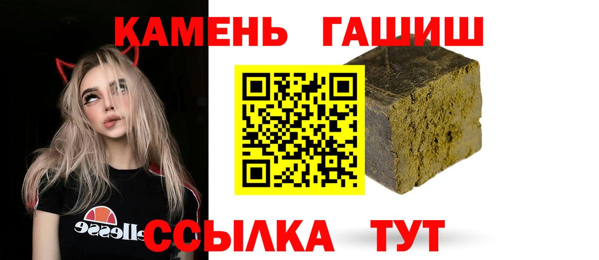Гашиш ice o lator Ноябрьск