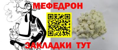 каннабис Северобайкальск