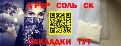 Альфа ПВП Севастополь