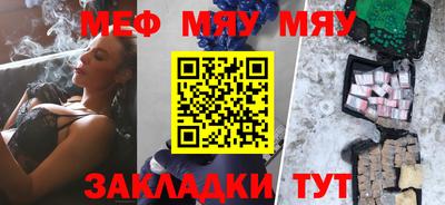каннабис Северобайкальск