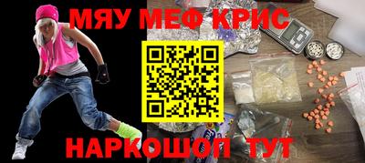 каннабис Северобайкальск