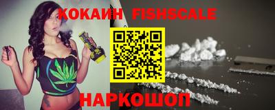 каннабис Северобайкальск