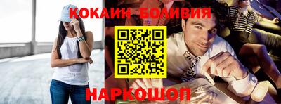 каннабис Северобайкальск