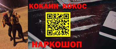 бутик Свободный