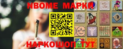 каннабис Северобайкальск