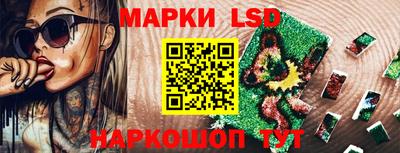 каннабис Северобайкальск