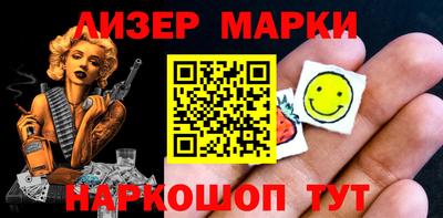 каннабис Северобайкальск