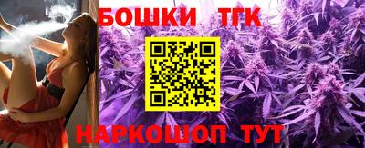каннабис Северобайкальск