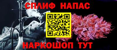 каннабис Северобайкальск