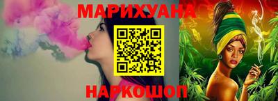 каннабис Северобайкальск