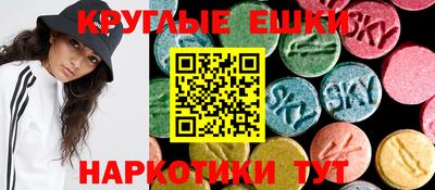 каннабис Северобайкальск