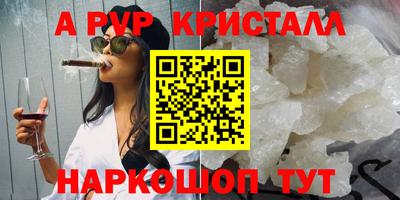 Альфа ПВП Севастополь