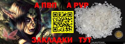 бутик Свободный