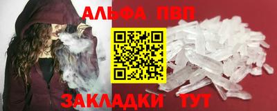 бутик Свободный