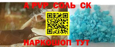 Альфа ПВП Севастополь