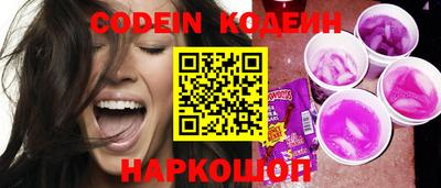 каннабис Северобайкальск