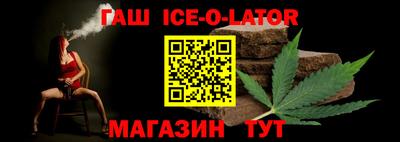 каннабис Северобайкальск