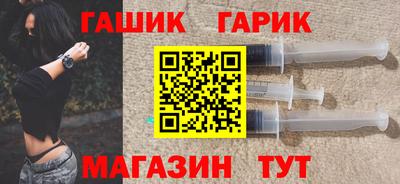 каннабис Северобайкальск