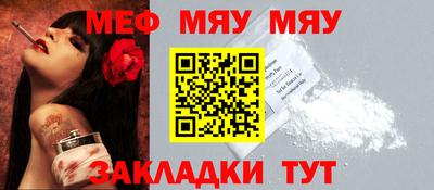 каннабис Северобайкальск