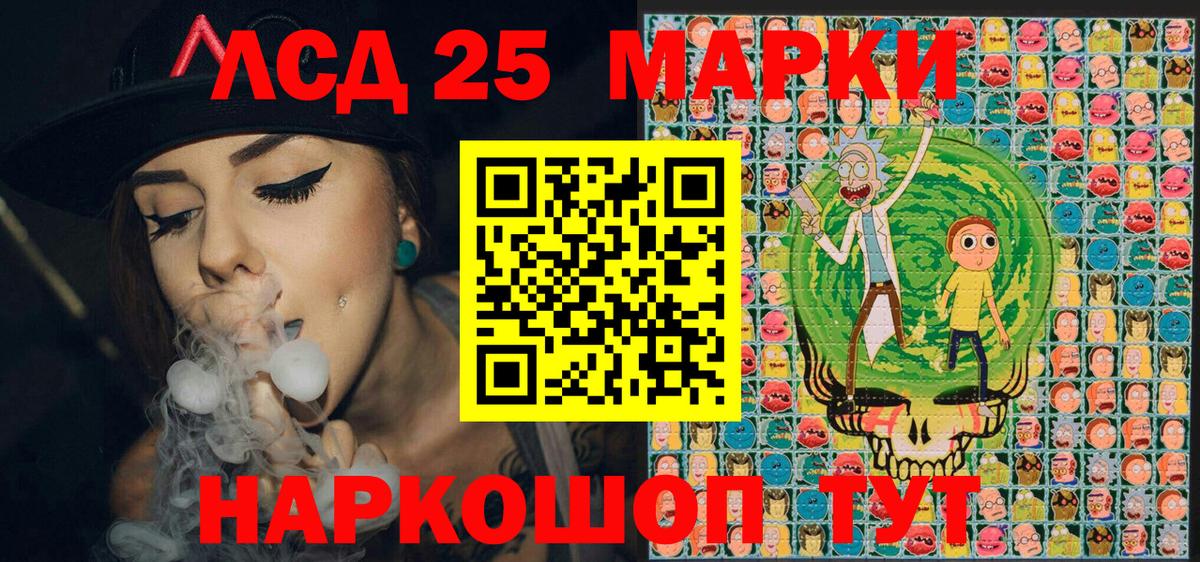 Марки 25I-NBOMe 1,5мг  Марки 25I-NBOMe 1,5мг  Ноябрьск  Вход с VPN 
