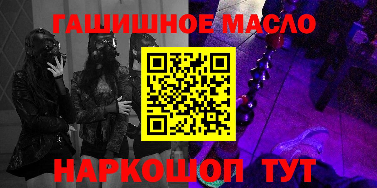 ТГК вейп  ТГК концентрат  Вход с VPN  Ноябрьск 