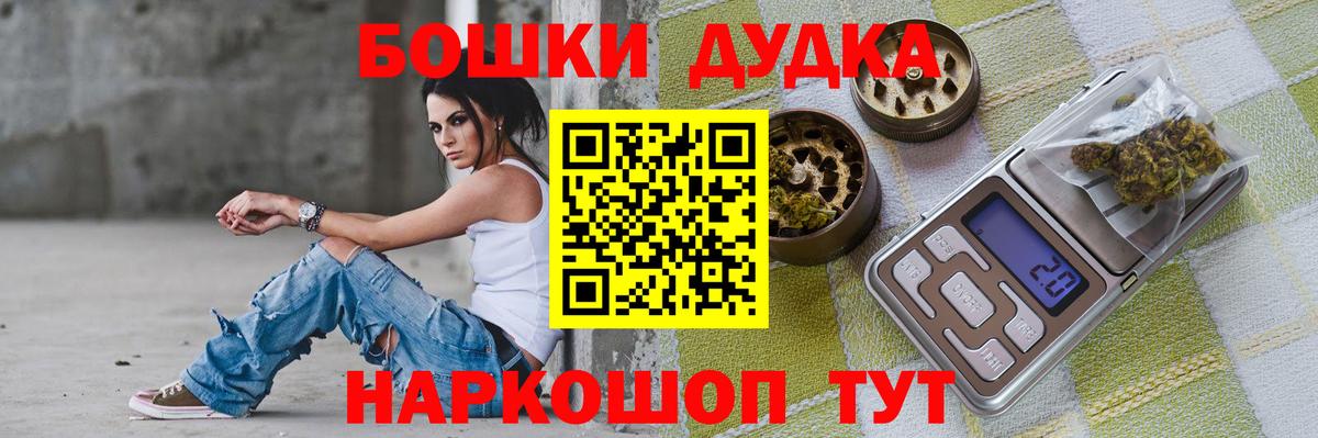 Бошки марихуана MAZAR  Канабис MAZAR  Вход с VPN  Ноябрьск  Бошки марихуана тримм 